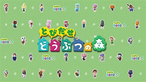 The game eventually received an enhancement and released for the nintendo gamecube in the same year for japan. Nintendo Animal Crossing Series Wallpapers - Wallpaper Cave