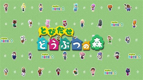 The catalog has grown considerably since animal crossing: Nintendo Animal Crossing Series Wallpapers - Wallpaper Cave