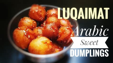 Easy And Simple Luqaimat Recipe Arabic Sweet Dumplings Lulus