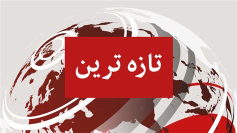 Latest News By Bbc Urdu بلوچستان ہرنائی کے علاقے میں شدید زلزلہ، 18 افراد ہلاک