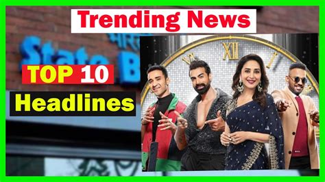 Top 10 News Of Today Trending Top 10 News Top Trending News Youtube