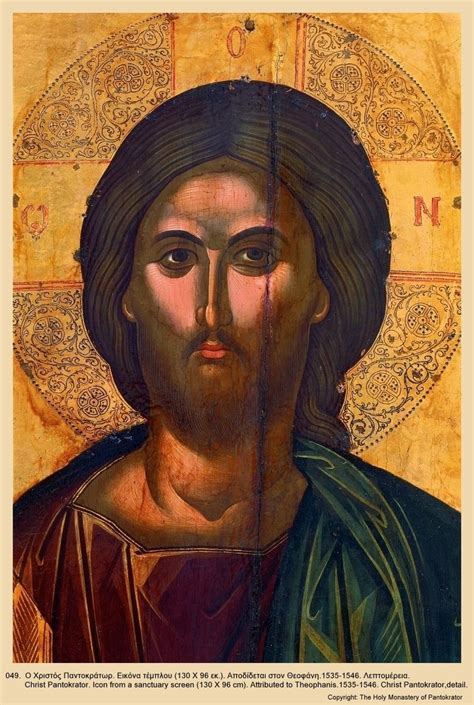 Иконы монастыря Пантократор Афон Часть 1 Icon Byzantina