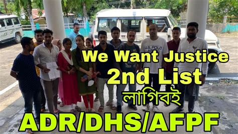 ADRE 2nd Provisional Merit List ৰ Update কষটৰ ফল পৱ যব ন ADR DHS