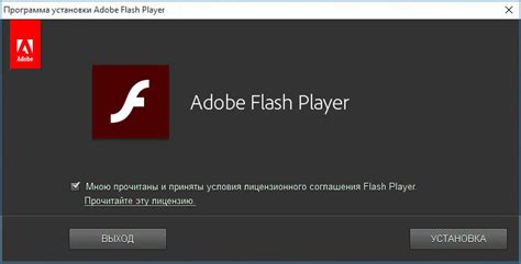 Скачать Adobe Flash Player для Windows