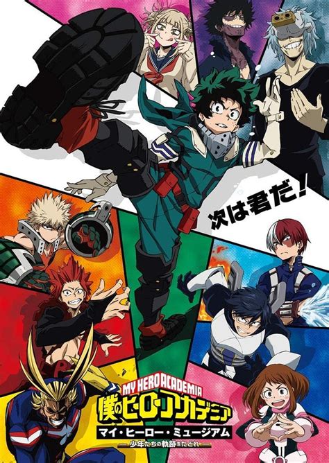 Mha Poster Decal Robloxcode 6879899976 Personagens De Anime Anime