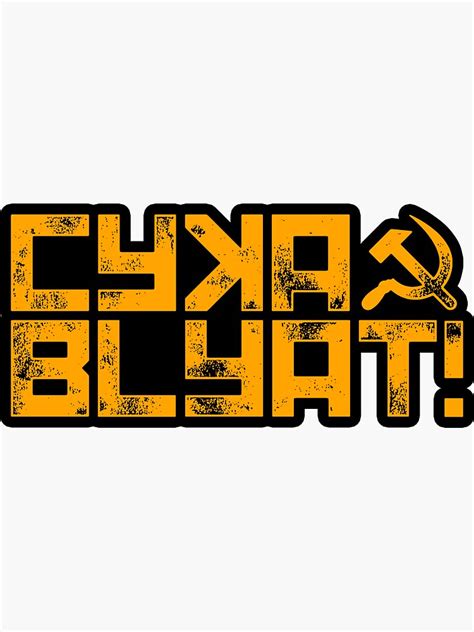 Cyka Blyat Sticker For Sale By Retrogear Redbubble