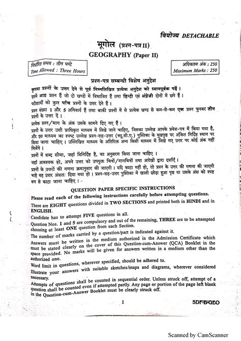 Upsc Geography Optional Question Paper 2 2019