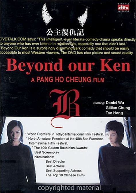 Beyond Our Ken Dvd 2004 Dvd Empire