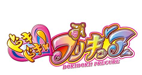 Dokidoki Precure Logo Pretty Cure Foto 43341750 Fanpop