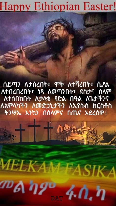 Happy Ethiopian Easter Melkam Fasika Abugidawien