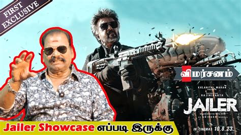 JAILER ShowCase Review Superstar Rajinikanth Jailer Trailer