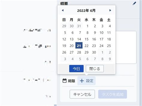 Chatworkチャットワークのタスク管理機能｜連携できるアプリや使い方を解説！ Onechat Blog