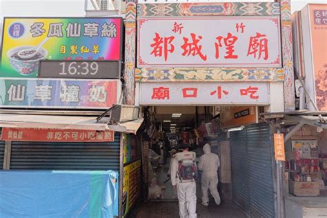本站内容可能令人反感；不将本站内容派发，出售。 出租，交给或出借予年龄未满18岁人士出示，播放或播映。 this article contains material which may offernd and may not be distributed,circulated,sold,hired,given,lent,shown, played or projected to a. 確診者曾到都城隍廟周邊購物 商圈進行大消毒 | 防疫 | 大紀元