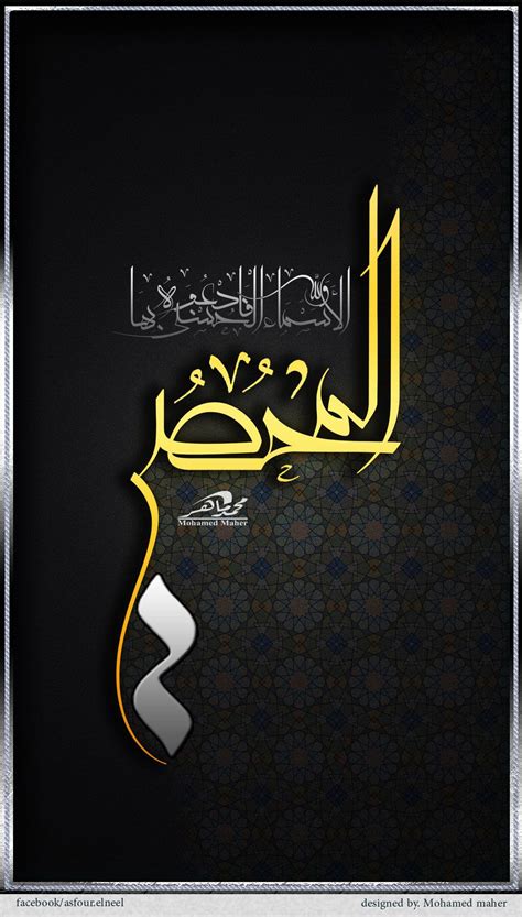 Desertrose Allah Arabic Calligraphy Art Calligraphy Art Islamic