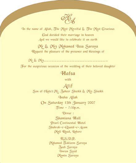 Your wedding invitation is one of the first elements of your wedding your guests will see. Image result for muslim marriage invitation card matter in ...