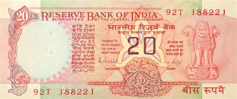 20 Rupees Inde Numista