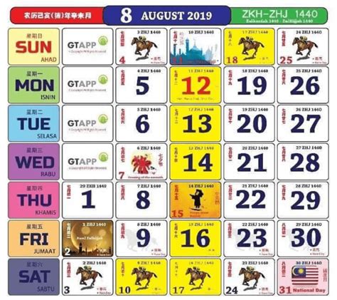 Kalendar cuti umum dan cuti sekolah seluruh malaysia. Kalendar 2019 Cuti Umum Dan Cuti Sekolah Malaysia