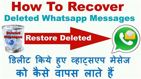 How can i recover old whatsapp messages? How To Recover Deleted Whatsapp Messages Quick And Easy ...