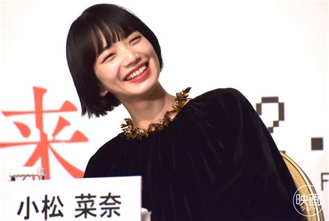 Manage your video collection and share your thoughts. 『来る』小松菜奈、初共演・岡田准一の印象は「"ゆる〜い ...