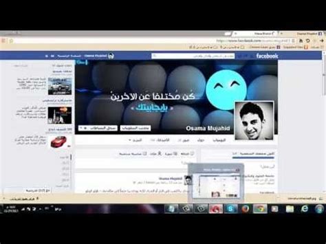 ‫اسهل طريقه لختراق الفيس بوك او تهكير اي حساب‬‎ - YouTube