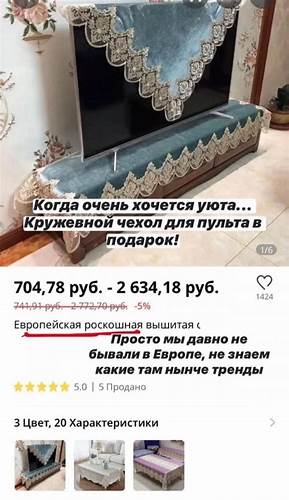 Что есть человеку который хочет похудеть