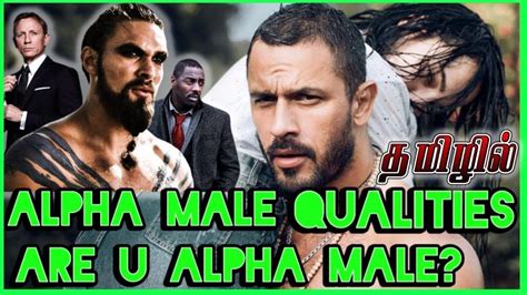 Characteristics Of Alpha Male Signs Of Alpha Male Alpha Male