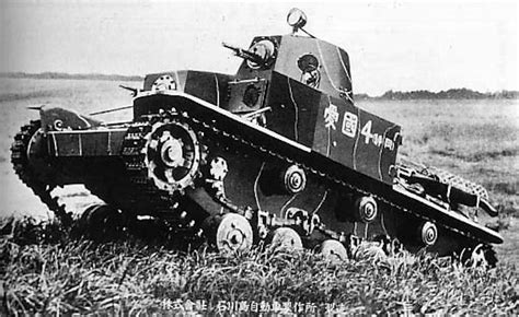 Type 92 Ju Sokosha Heavy Combat Car