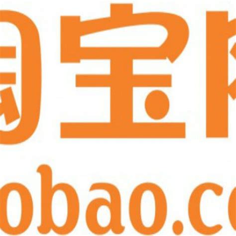 Alibaba Making Taobao Villages To Help Chinas Rural Population Pixr8