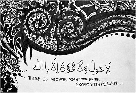 To him belongs praise and his is the sovereignty, and he is able to do all things. La hawla wala quwata illabillahi | calligraphy | Pinterest ...