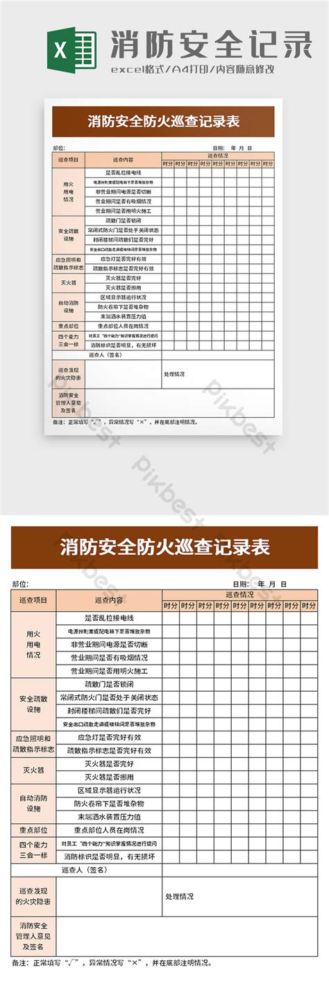 Fire Safety Fire Inspection Record Form Excel Template Excel Xls