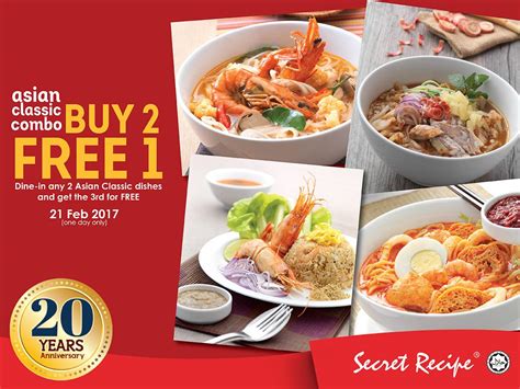It has international branches in singapore, indonesia, thailand, china, brunei, cambodia, myanmar, maldives and bangladesh. Secret Recipe Asian Classic Combo Buy 2 FREE 1 (Dine In ...