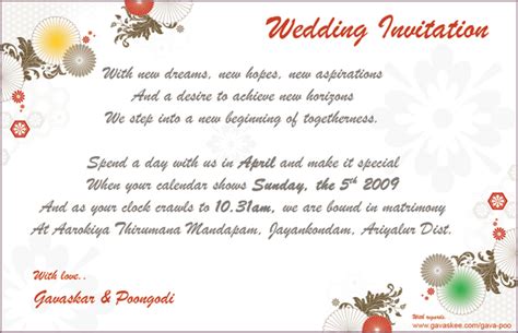 This is a whatsapp invitation card maker app. MARRIAGE QUOTES FOR WEDDING INVITATIONS IN ENGLISH image quotes at relatably.com