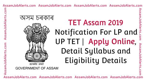 Tet Assam Notification For Lp And Up Tet Apply Online Detail