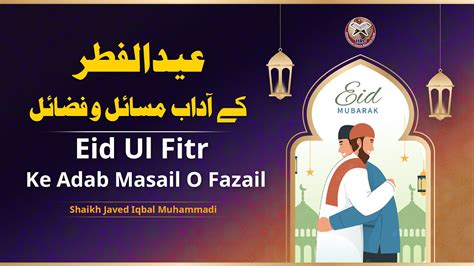 Eid Ul Fitr Ke Adab Masail O Fazail Shaikh Javed Iqbal Muhamamdi 2023