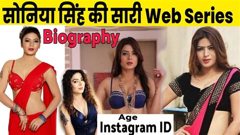 Sonia Singh Rajput Biography In Hindi Sonia Singh Rajput All Web Series Name Family Age