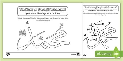 Prophet Muhammad Pbuh Colouring Pages Twinkl