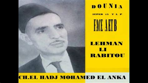 El Hadj Mohamed El Anka Lehman Li Rabitou Youtube