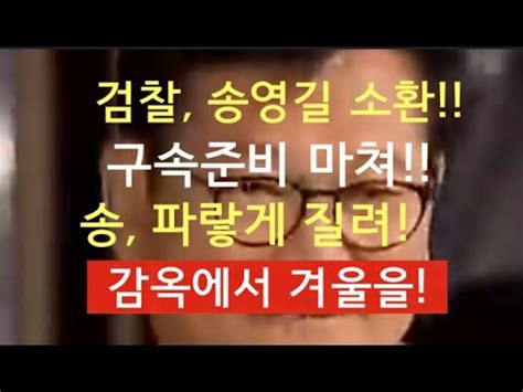 문틀란 TV 법원 明을 보내버렸다 김만배의 428억 약정 사실로 판단 YouTube