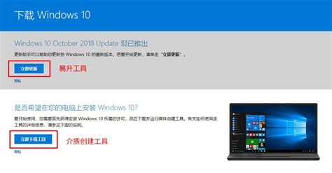 Windows 10 無法更新 1903 Ambass