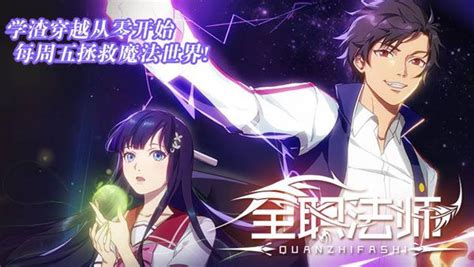 Tempat Download Anime China Sub Indo Pin Di Donghua Anime China Batch