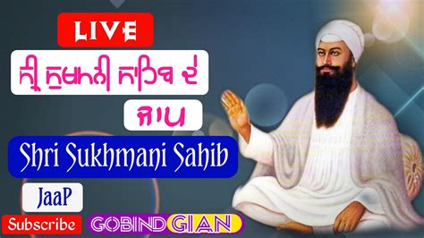 🔴 Live Shri Sukhmani Sahib Jaap Gobind Giantv Live Youtube