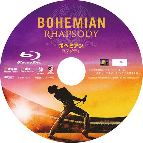 伝説のバンド、クイーン 彼らの音楽を唯一超えるのは 彼の物語。 映画『ボヘミアン・ラプソディ』 １１月 日本公開決定! ボヘミアン・ラプソディBlu-ray＆DVD予約開始 | 「天使の販売士 ...