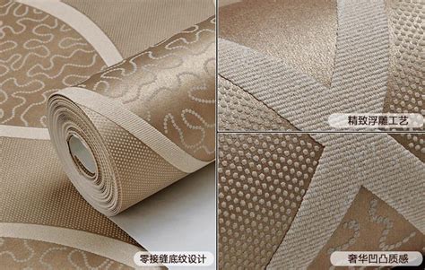 Luxury Modern Style 3d Flocked Textured Waves Striped Coffee Wallpaper