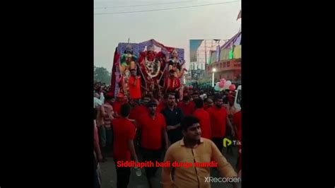 Siddhapith Badi Durga Mandir Bihat Begusarai Youtube