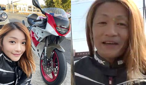 Young Female Japanese Biker Turns Out To Be 50 Year Old Man With Faceapp Laptrinhx News