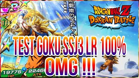 Dbz Dokkan Battle Test Goku Ssj3 Teq Lr 100 Meilleur Carte Du Jeu