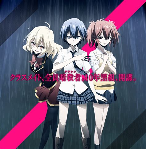 『悪魔のリドル』 Tv未放送第十三問がmbsにて4月2日土26：28～放送決定！ バンシュウ野郎