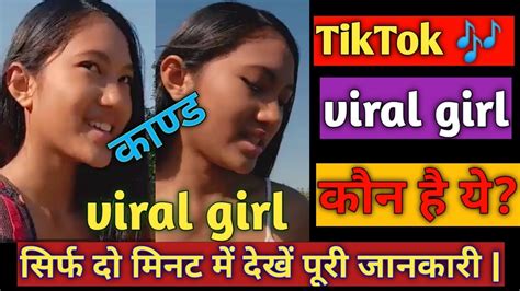 Nepali Kanda Viral Video May Thai Viral Video Wholly4u Maythai Facebook Viral Kanda Video W4u