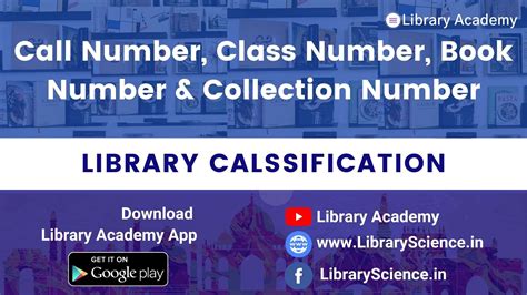 Call Number, Class Number, Book Number & Collection Number in Library ...
