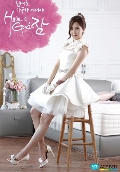 Girls Generation For Ace Bed Girls Generation Snsd Photo 32643540 Fanpop
